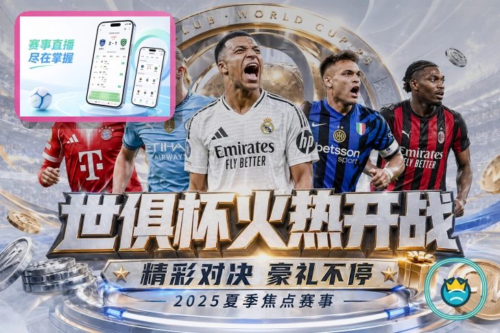 2026美加墨世界杯主视觉图及美加墨三国球场全景